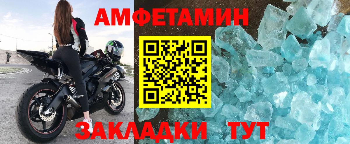 АМФЕТАМИН VHQ  Вход с VPN  АМФЕТАМИН  Луховицы  АМФ 