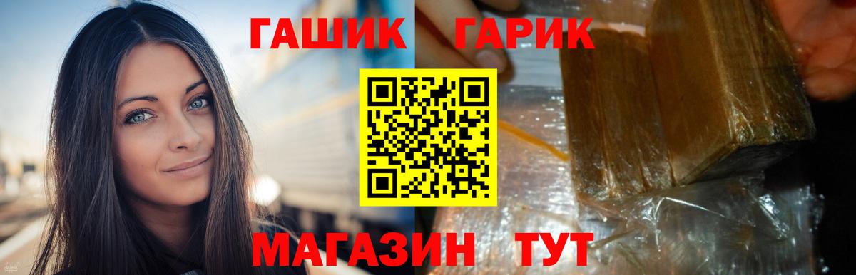 Луховицы  ГАШИШ ice o lator  что такое   ГАШ индика сатива  Вход с VPN  Гашиш 