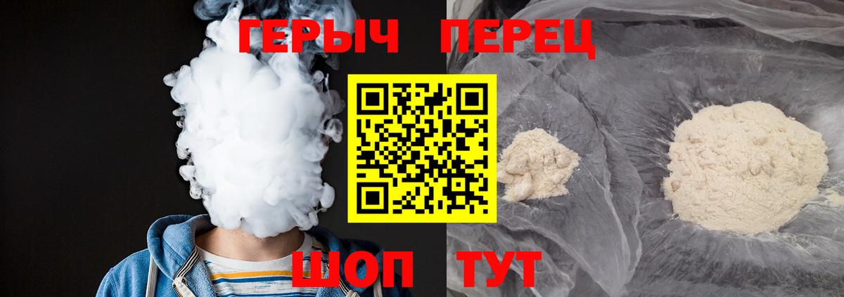 ГЕРОИН афганец Луховицы