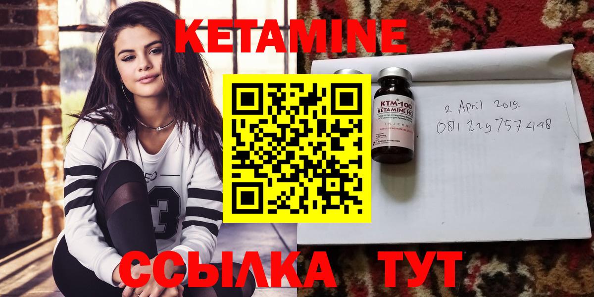 mega онион  Вход с VPN  Луховицы  сайты даркнета клад  КЕТАМИН VHQ 