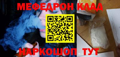 мескалин Ижевск
