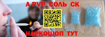 герыч Иваново