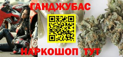 гидра Бузулук