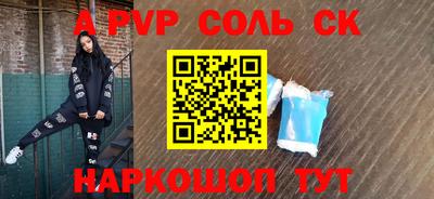 гидра Бузулук