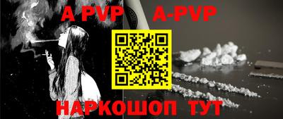 дурь Будённовск