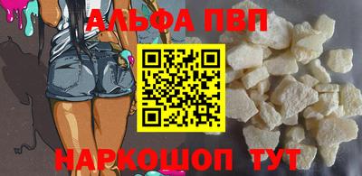 дурь Будённовск