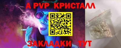 герыч Бугуруслан