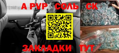 гидра Бузулук