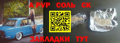 дурь Будённовск