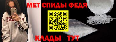 гидра Бузулук