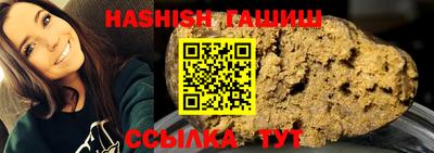 гидра Бузулук