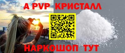 MDMA Ивантеевка