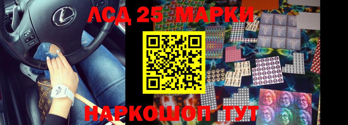 Луховицы  LSD-25 экстази ecstasy  LSD-25 экстази кислота  Вход с VPN 