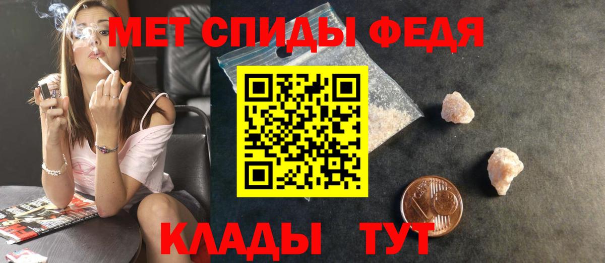 МЕТАМФЕТАМИН мет  Вход с VPN  МЕТАМФЕТАМИН мет  Луховицы 